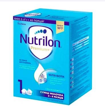 Нутрілон молочна суміш 1000гр №1 нов.